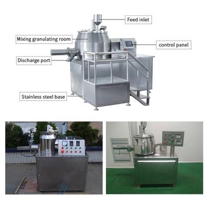 Υψηλό Granulator αναμικτών κουράς υγρό Granulator μίξης κοκκιοποίησης γρήγορο
